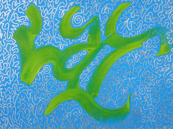 Ultra, 2004