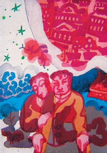 DEUX AMIS, 1960