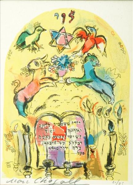 Tribe Levi, one of The Jerusalem Windows