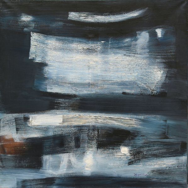 Composition