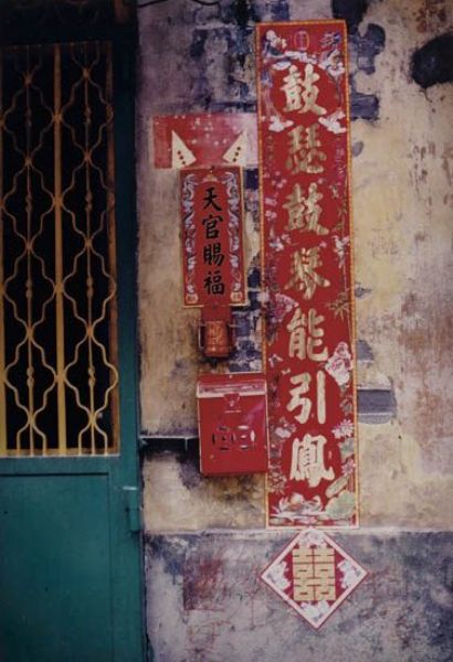 Macau