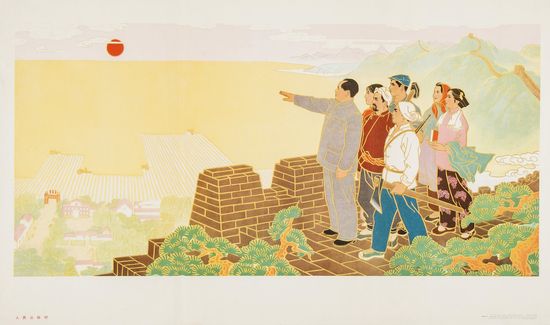 People's Commune is Good