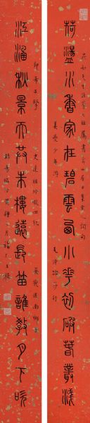 CALLIGRAPHY